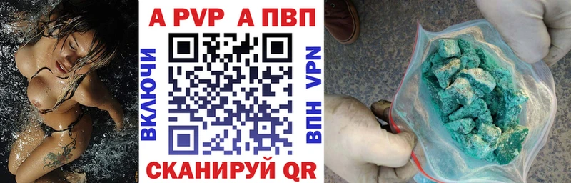А ПВП крисы CK Калтан