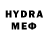 Меф 4 MMC RoodDjero
