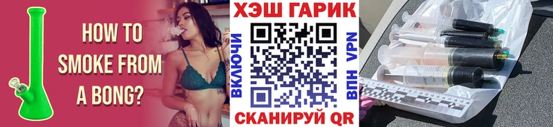 дарнет шоп Калтан ГАШИШ убойный