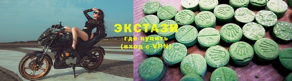 mdpv Алексин