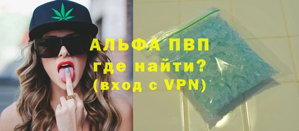 mdpv Алексин