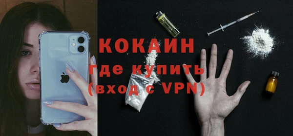 mdpv Алексин