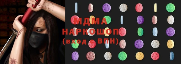 mdpv Алексин