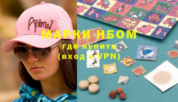 mdpv Алексин