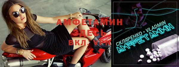 сатива Алексеевка