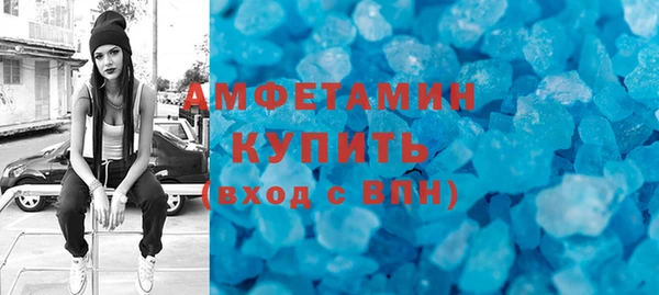 сатива Алексеевка