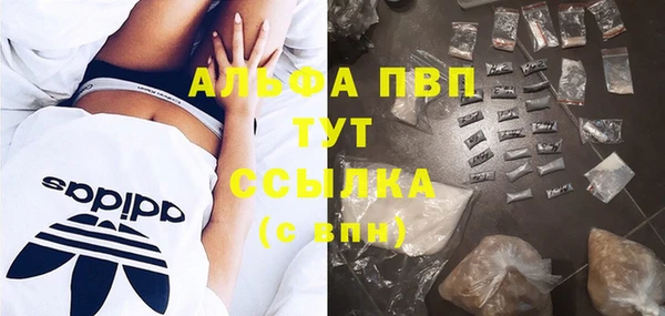 mdpv Алексин