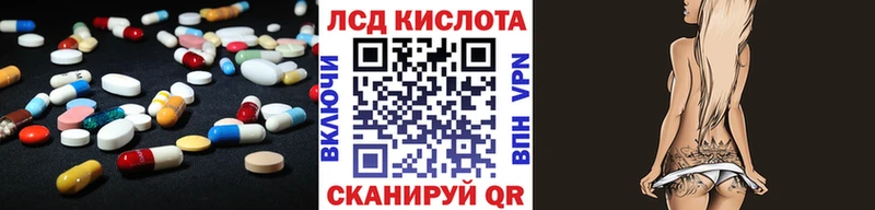 ЛСД экстази ecstasy  кракен маркетплейс  Калтан  что такое  