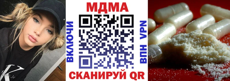 MDMA Molly  Калтан 