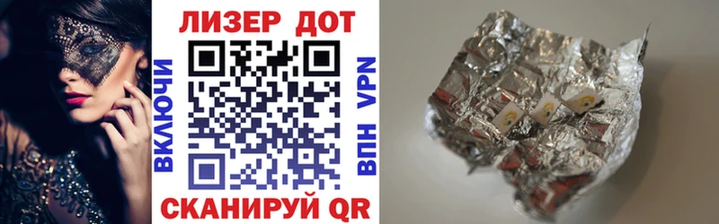 Марки NBOMe 1500мкг  Калтан 