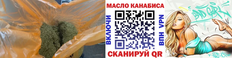 Дистиллят ТГК Wax  Калтан 