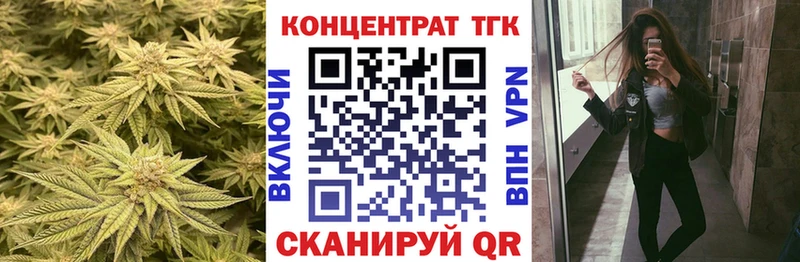 ТГК THC oil Калтан